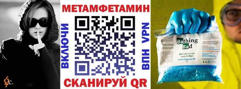 АМФЕТАМИН Premium Гатчина