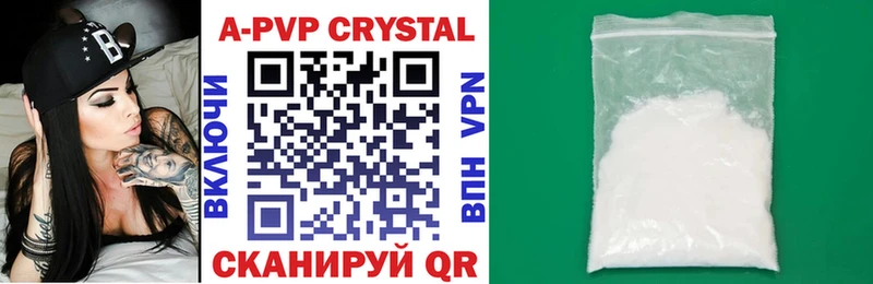 APVP СК  Гатчина 