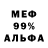 Метадон белоснежный Ludmila Gomenok