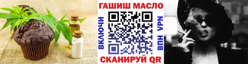 Еда ТГК конопля  купить наркотики сайты  Гатчина 
