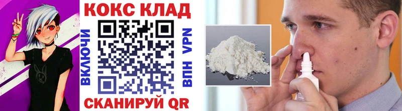 kraken вход  Гатчина  КОКАИН FishScale 