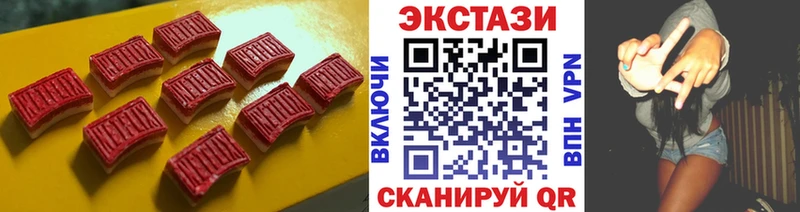 наркошоп  Гатчина  blacksprut вход  Ecstasy 99% 