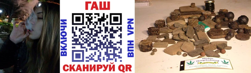 ГАШ хэш  мега ссылки  Гатчина  цена  