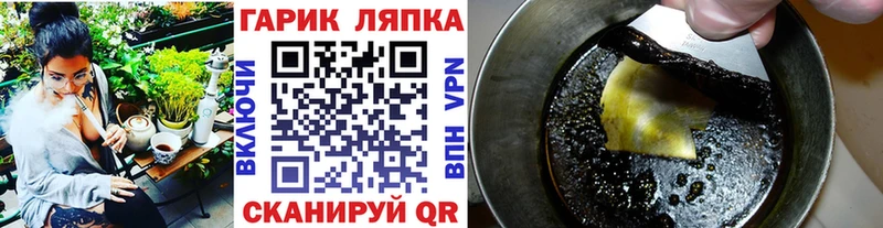 ГАШ индика сатива Гатчина