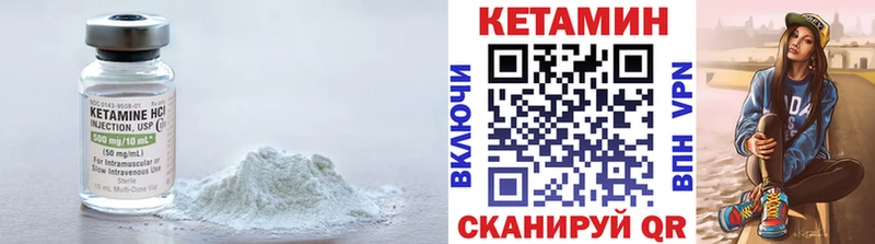 КЕТАМИН VHQ  Гатчина 