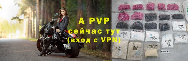 мефедрон VHQ Белоозёрский