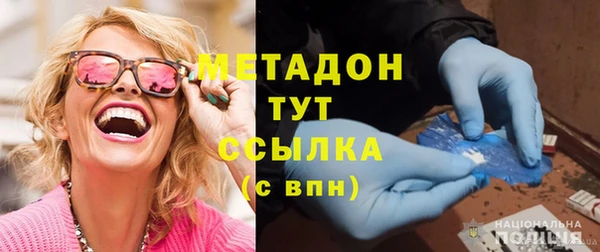 герыч Белокуриха