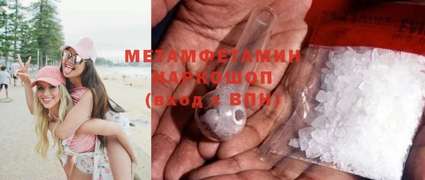 мефедрон VHQ Белоозёрский