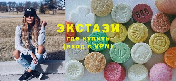 мефедрон VHQ Белоозёрский