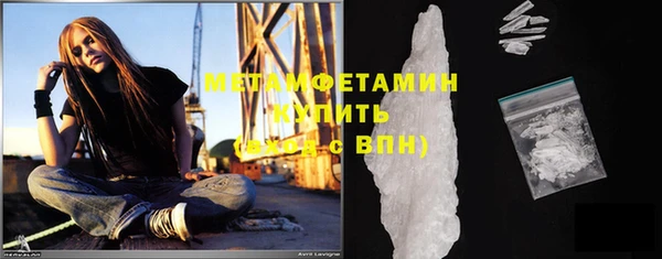 мефедрон VHQ Белоозёрский