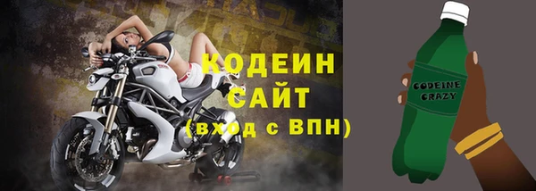 мефедрон VHQ Белоозёрский