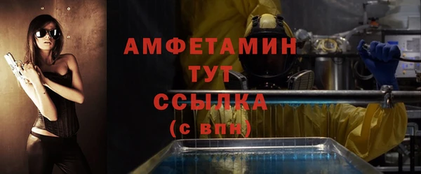 трава Беломорск