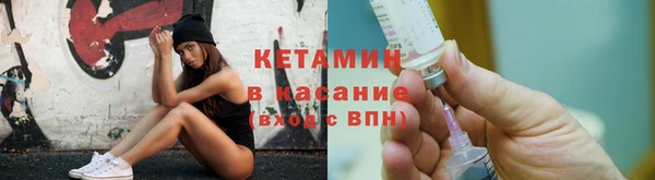 трава Беломорск
