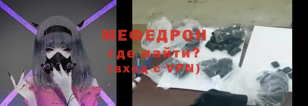 мефедрон VHQ Баксан