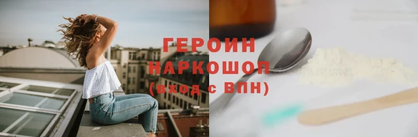 мефедрон VHQ Белоозёрский