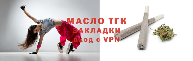 jwh Балахна
