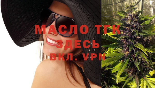 трава Беломорск