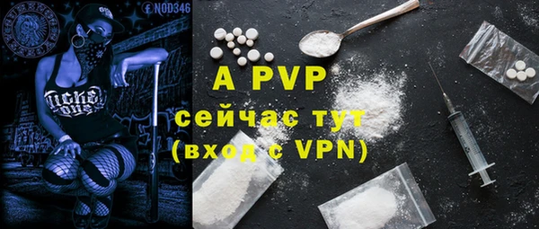 мефедрон VHQ Белоозёрский