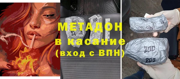 мефедрон VHQ Баксан