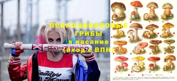мефедрон VHQ Белоозёрский
