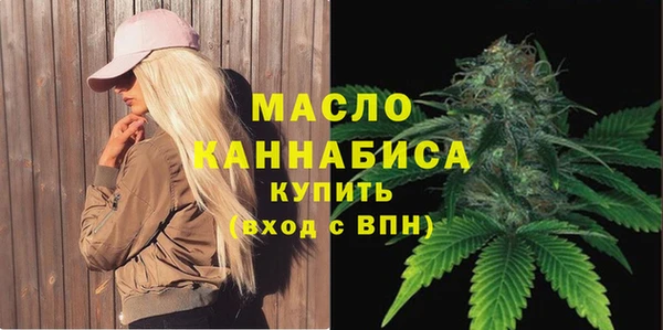 мефедрон VHQ Баксан