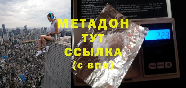 герыч Белокуриха