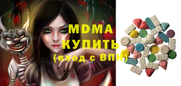 герыч Белокуриха