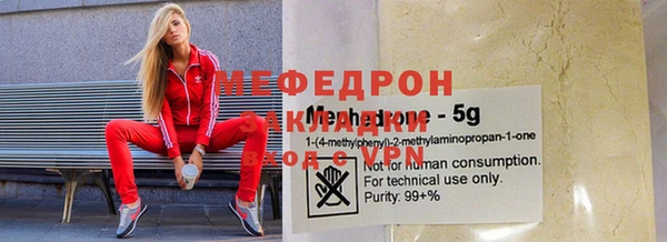 герыч Белокуриха