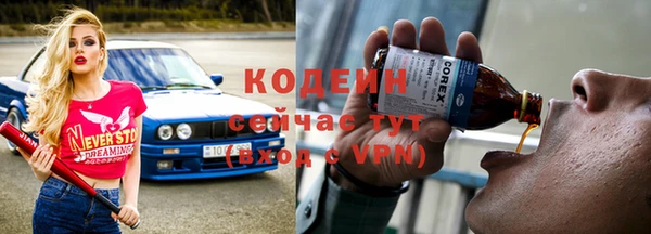 трава Беломорск