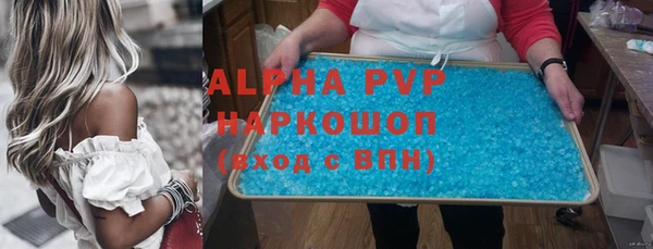 герыч Белокуриха