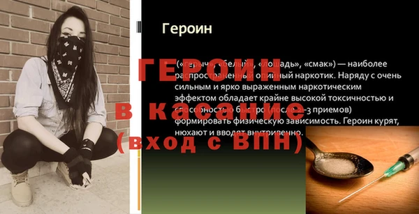 дистиллят марихуана Семёнов