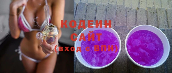 трава Беломорск