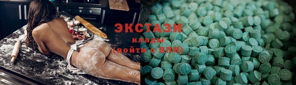 трава Беломорск