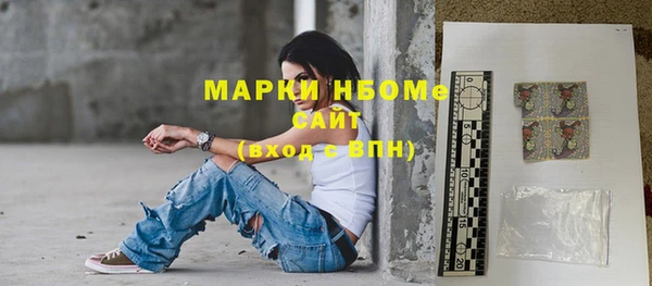 трава Беломорск