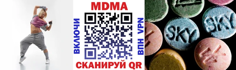 блэк спрут как зайти  Гатчина  MDMA молли 