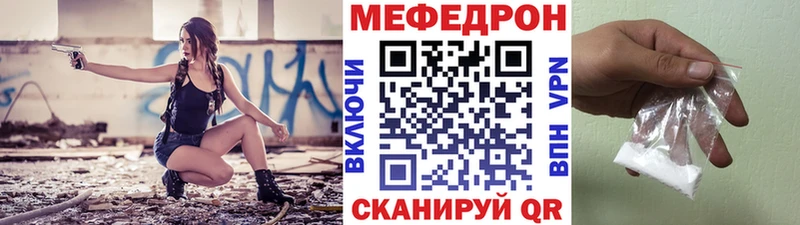 МЕФ 4 MMC  наркота  Гатчина 
