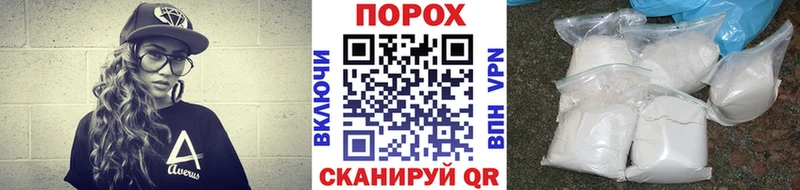 МЕТАМФЕТАМИН пудра  Гатчина 