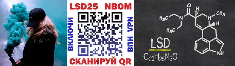 Марки 25I-NBOMe 1,8мг Гатчина