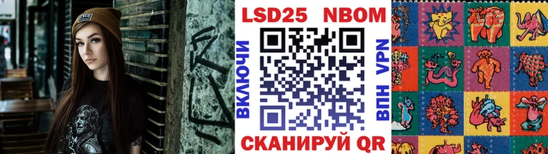 Марки N-bome 1500мкг купить закладку Гатчина